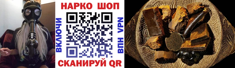 Купить закладку ГАШ СОЛЬ МЕФ COCAIN Вяземский