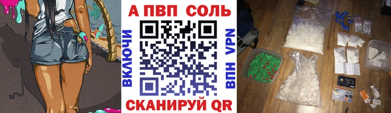 Альфа ПВП СК КРИС  Купить где  Вяземский 