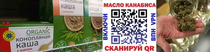 Купить  Вяземский  Cannafood конопля 
