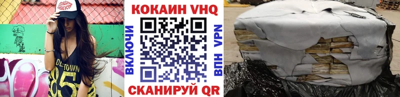 COCAIN Эквадор Вяземский