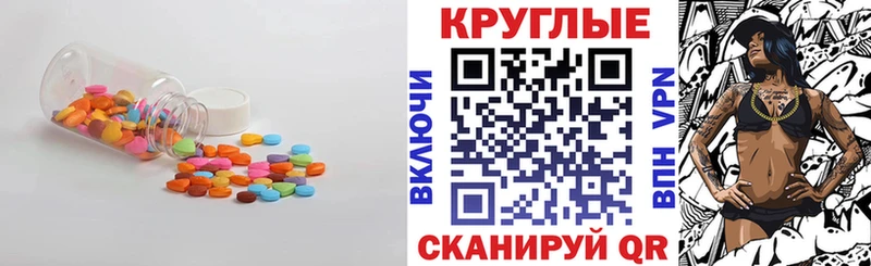 Ecstasy Дубай  Купить закладки  Вяземский 
