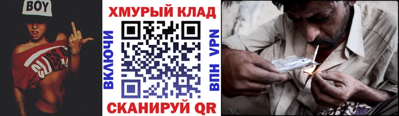 Купить закладки  Вяземский  Героин гречка 