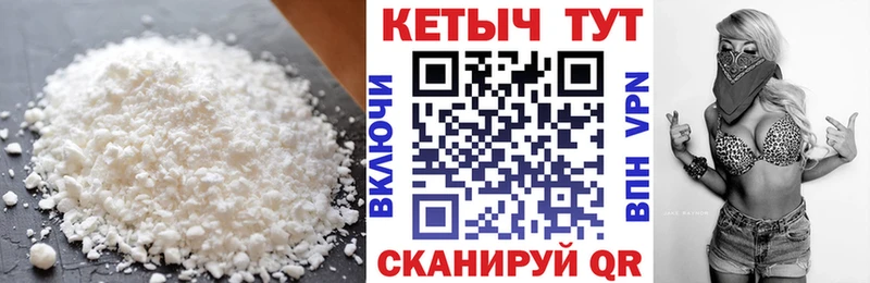 Купить Вяземский КЕТАМИН ketamine