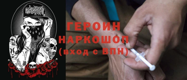 амфетамин Балабаново