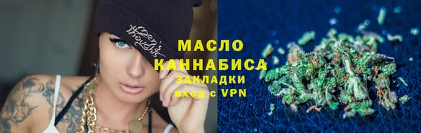 амфетамин Балабаново