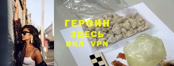 эйфоретик Балахна