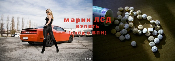 амфетамин Балабаново