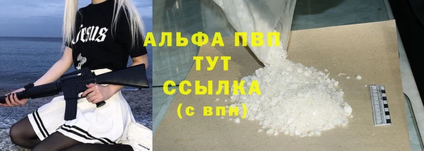 амфетамин Балабаново