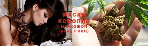 амфетамин Балабаново