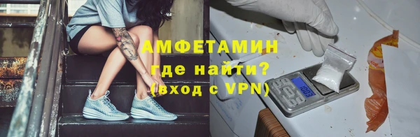 эйфоретик Балахна
