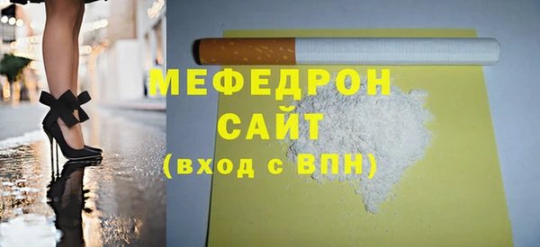 амфетамин Балабаново