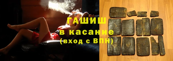 амфетамин Балабаново