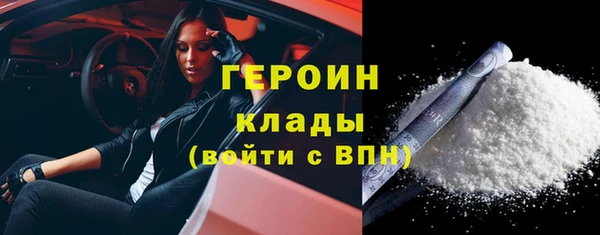 амфетамин Балабаново