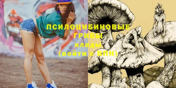 амфетамин Балабаново
