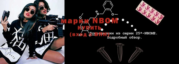 эйфоретик Балахна