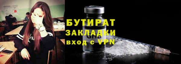 амфетамин Балабаново