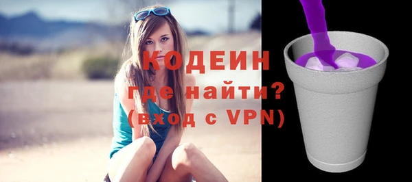 амфетамин Балабаново