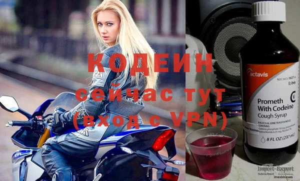эйфоретик Балахна