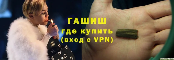 эйфоретик Балахна