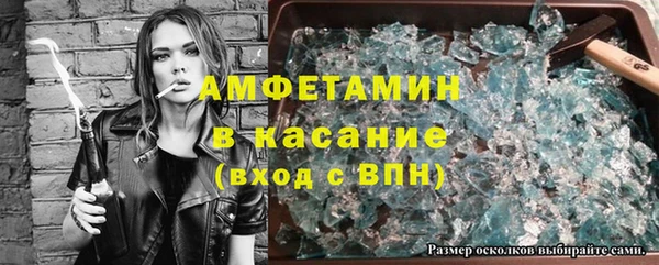 эйфоретик Балахна
