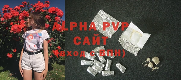 эйфоретик Балахна