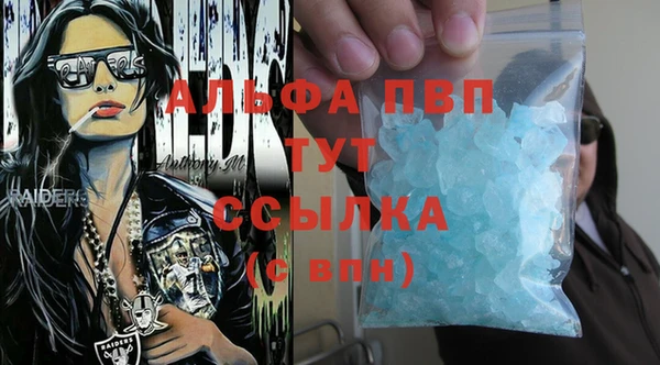 эйфоретик Балахна