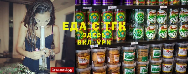 амфетамин Балабаново