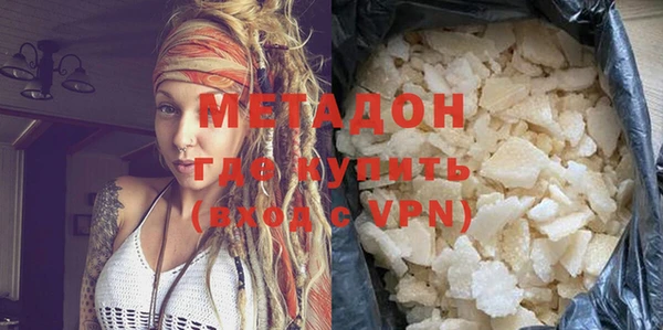 эйфоретик Балахна