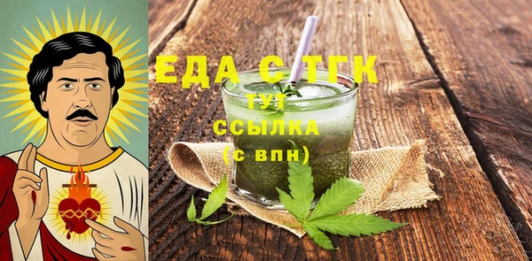 эйфоретик Балахна