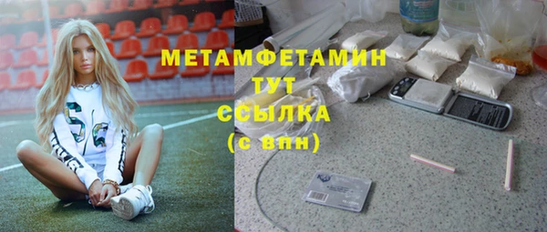 эйфоретик Балахна