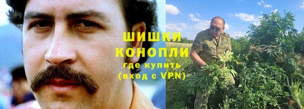 амфетамин Балабаново