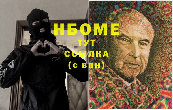 амфетамин Балабаново