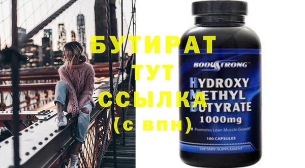 амфетамин Балабаново