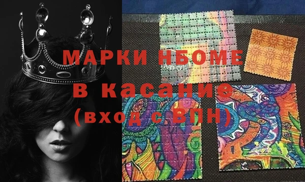 амфетамин Балабаново
