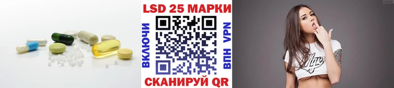 Купить закладки  Вяземский  ЛСД экстази кислота 