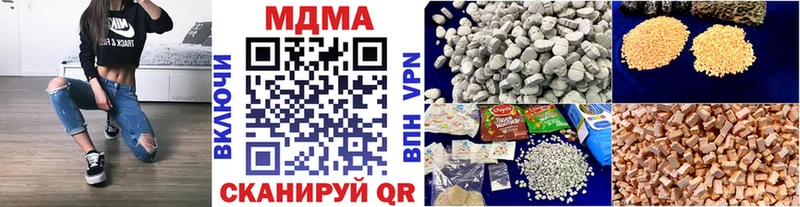 MDMA кристаллы  Купить  Вяземский 