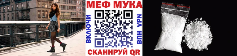 Меф 4 MMC  Купить  Вяземский 