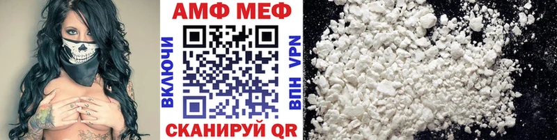 Купить  Вяземский  МЕТАМФЕТАМИН пудра 