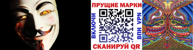 Купить закладки  Вяземский  Марки N-bome 1,5мг 