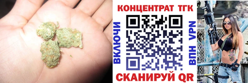 Дистиллят ТГК гашишное масло  Купить  Вяземский 